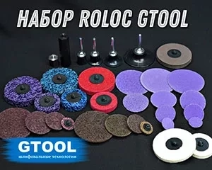 Набор кругов Roloc от Gtool